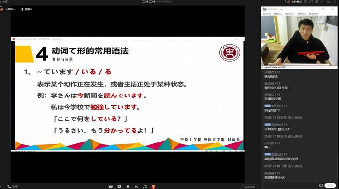 Screenshot_20200322_171827_com.tencent.mobileqq