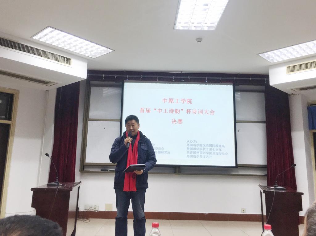 郭万群院长带领诵读岳飞《满江红》