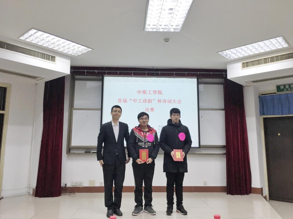 团委书记张志增为一等奖获得者颁奖