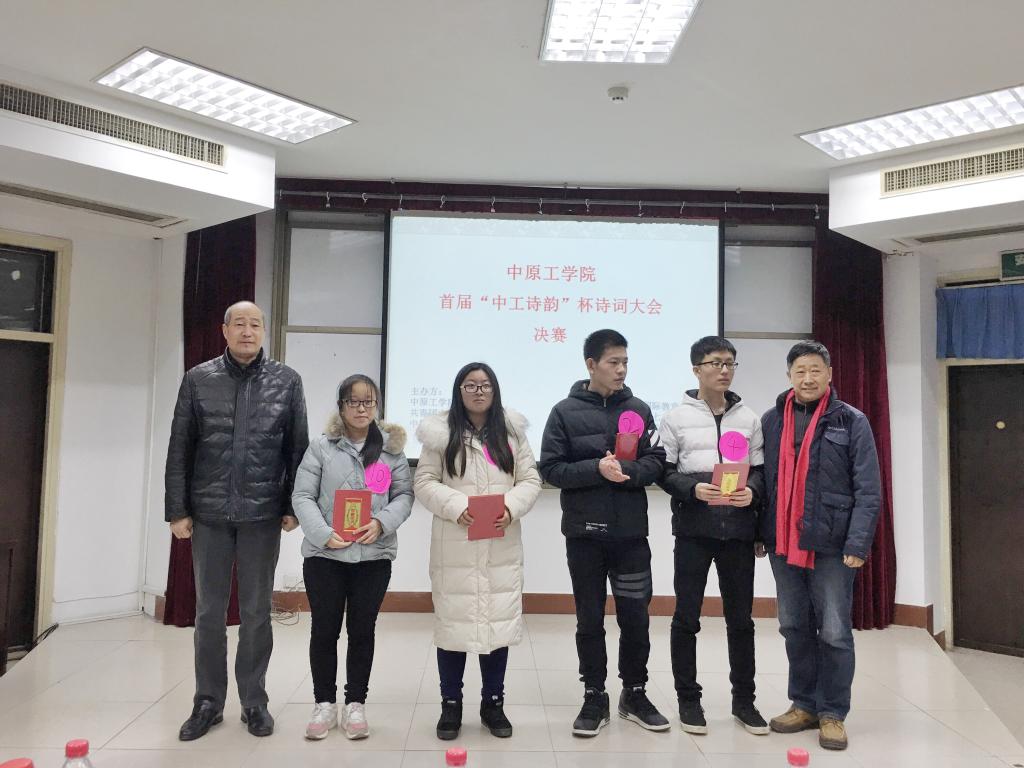 学生资助中心主任江方日、澳门十大电子正规游戏网站院长郭万群为二等奖获得者颁奖