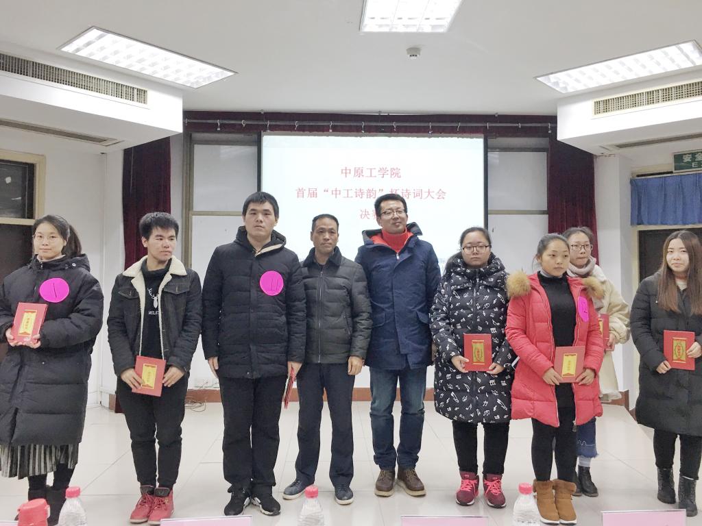 澳门十大电子正规游戏网站党总支副书记周全营、副院长柴高洁为三等奖获得者颁奖